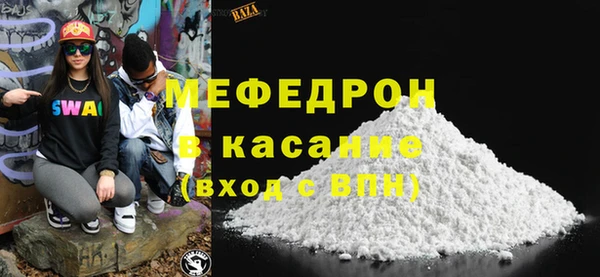 spice Верхний Тагил