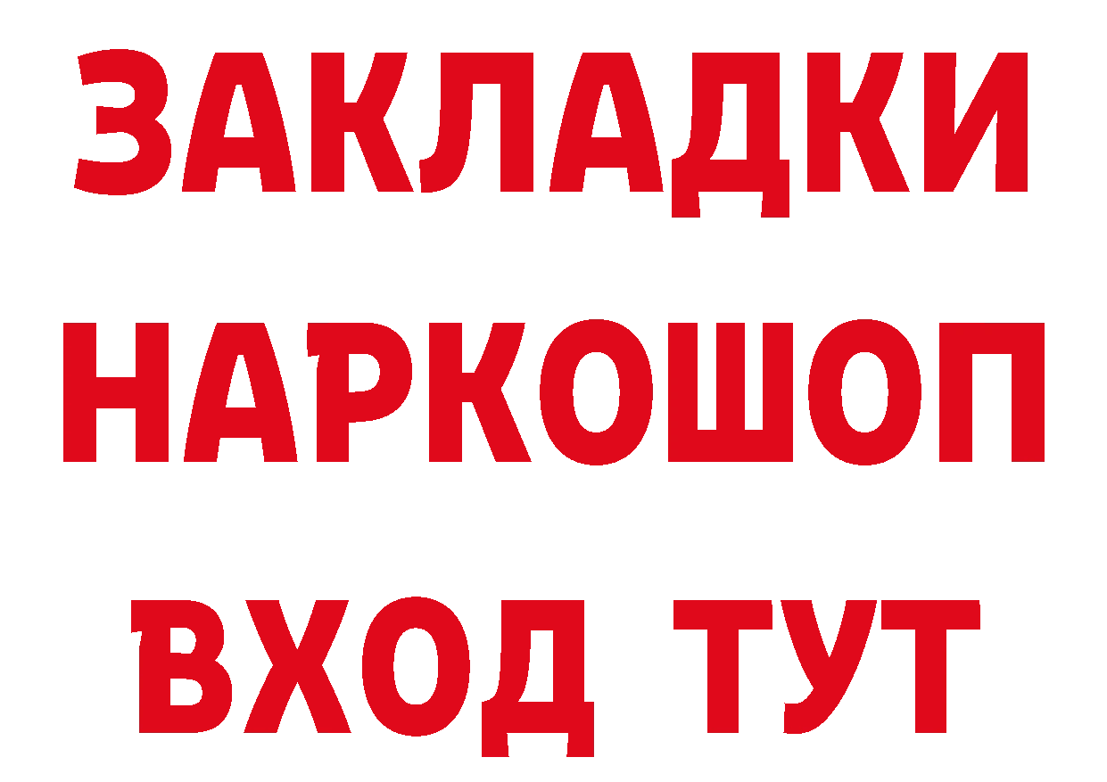 Кетамин ketamine зеркало дарк нет МЕГА Николаевск