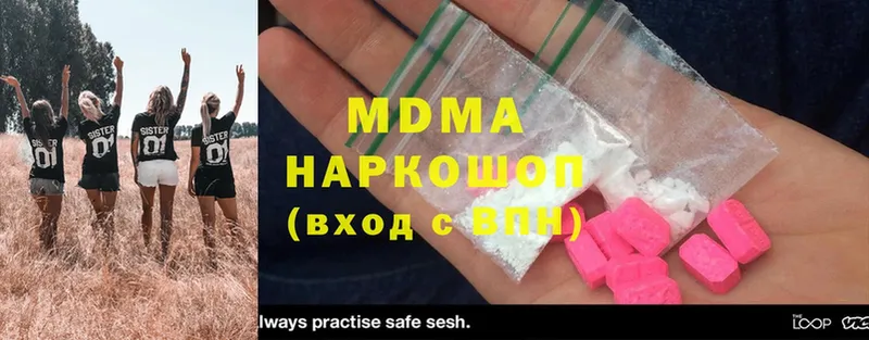 блэк спрут онион  Николаевск  MDMA Molly 