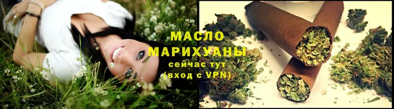 ТГК гашишное масло  где продают наркотики  Николаевск 